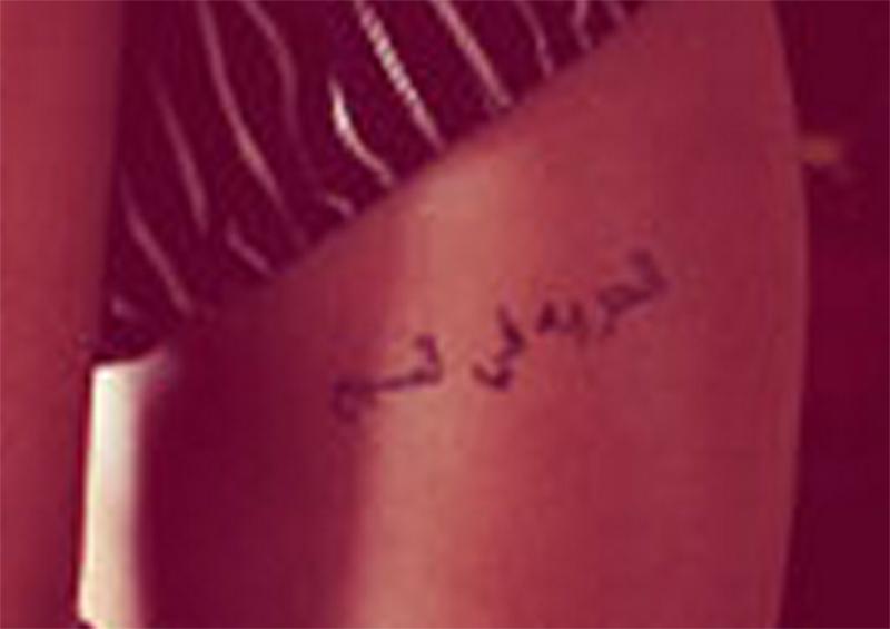 rihanna tattoos arabic. rihanna arabic tattoo. Rihanna#39;s Arabic Tattoo